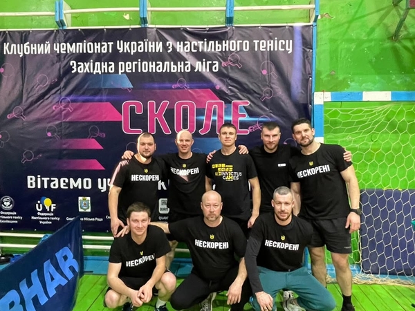 Команда ветеранов войны «Нескорені» завоевала золото на чемпионате Украины по настольному теннису. Львовщина гордится своими героями и спортсменами.