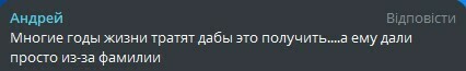 «Когда этот позор закончится?» Реакция фанов на ученую степень Усика «Когда этот позор закончится?» Реакция фанов на ученую степень Усика