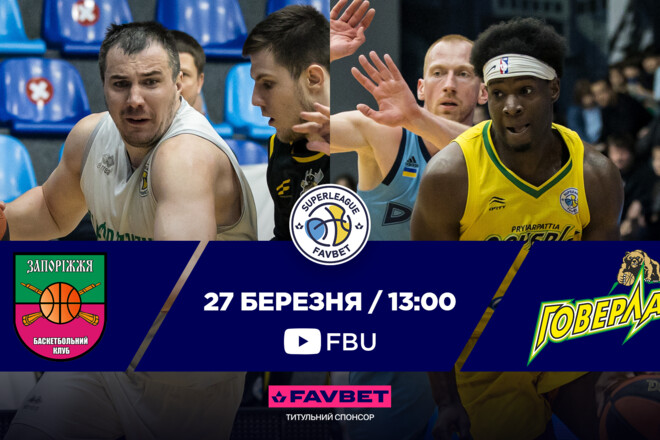 Второй день последнего тура регулярного чемпионата. Смотреть онлайн. LIVE Второй день последнего тура регулярного чемпионата. Смотреть онлайн. LIVE