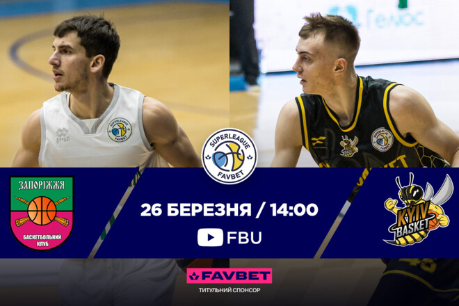 Заключительный тур регулярного чемпионата. Смотреть онлайн. LIVE трансляция Заключительный тур регулярного чемпионата. Смотреть онлайн. LIVE трансляция