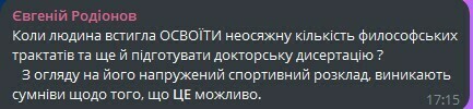 «Когда этот позор закончится?» Реакция фанов на ученую степень Усика «Когда этот позор закончится?» Реакция фанов на ученую степень Усика
