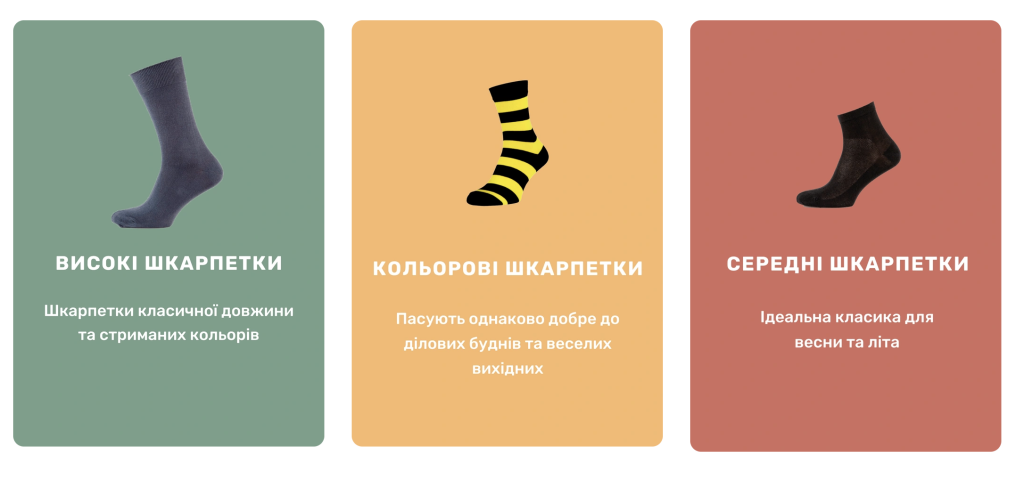 Чоловіча білизна: як деталі визначають ваш день