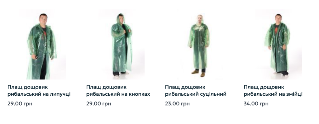 Как выбрать дождевик для рыбалки: советы украинским рыбакам