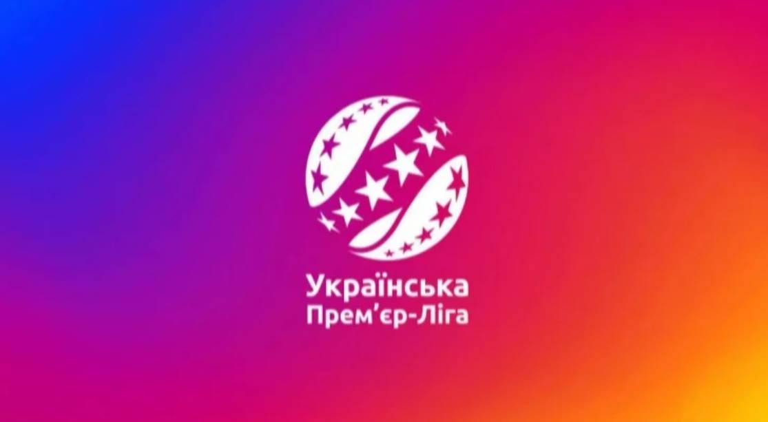 Стали известны все участники УПЛ сезона 2025/26