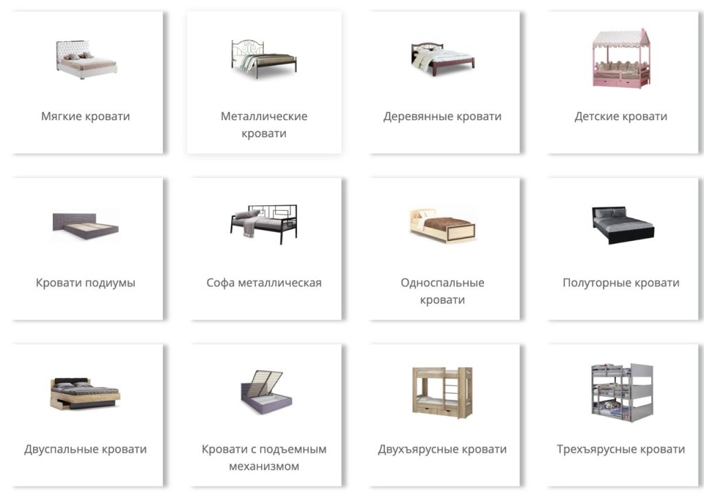 Как выбрать кровать для спальни: практичные советы