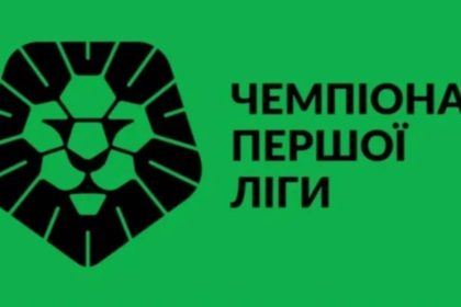 Арбитр Первой лиги отказался от подкупа и сообщил в УАФ. Ассоциация начала проверку инцидента, названия клуба пока не раскрываются.