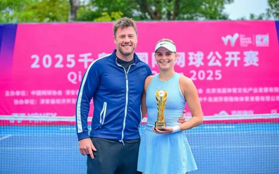 Украинка Катарина Завацкая выиграла турнир ITF W35 в Цяньдаоху, обыграв Екатерину Рейнгольд. Это её десятый титул ITF и первый в 2024 году.