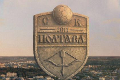 Полиция Украины расследует возможные договорные матчи СК «Полтава», проверяя признаки мошенничества, давления и влияния на результаты спортивных соревнований.