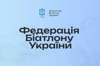 ФБУ опубликовала результаты спринта Кубка мира с картой Европы без Крыма. Федерация признала ошибку, удалила графику и обратилась в поддержку Canva.