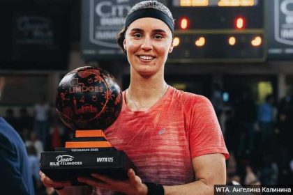 Обновлён рейтинг WTA: победа Ангелины Калининой на турнире WTA 125 в Лиможе позволила украинской теннисистке подняться со 155-го на 127-е место.