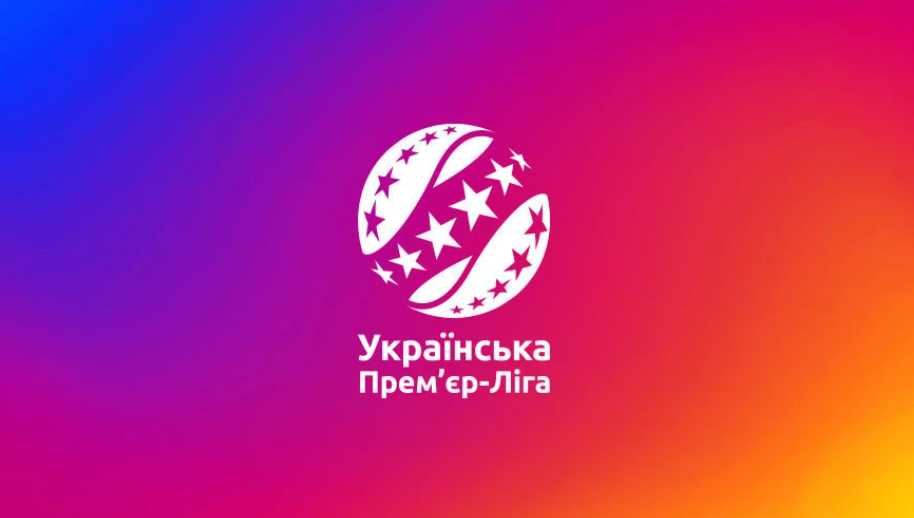 Расписание матчей 19-го тура Украинской Премьер-лиги сезона-2025/26: даты и время всех игр с 6 по 9 марта.