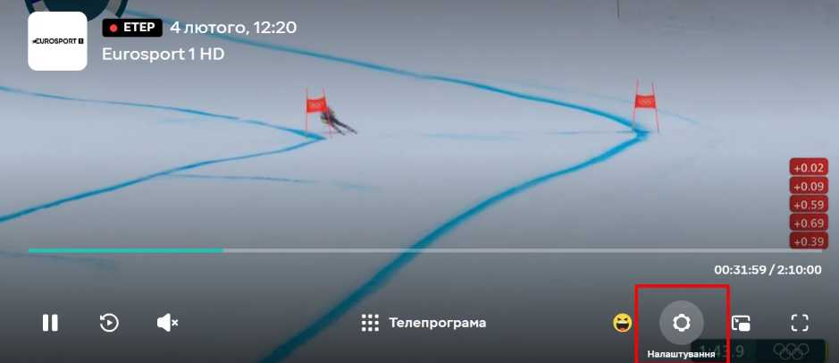 Где смотреть Олимпийские игры 2026 в Украине: полная программа трансляций
