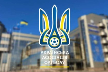 КДК УАФ оштрафовал «Динамо», «Шахтер», ЛНЗ и «Александрию» по итогам матчей Кубка Украины и УПЛ за нарушения регламента и мер безопасности.