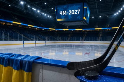 Украина сыграет в элитном дивизионе ЧМ-2027 по хоккею: известны все участники турнира и потенциальные соперники сборной.