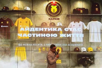 ФК «Харьков» представил новую форму Adidas на сезон-2026/27. Команда получит три комплекта экипировки: багряный, золотой и белый.