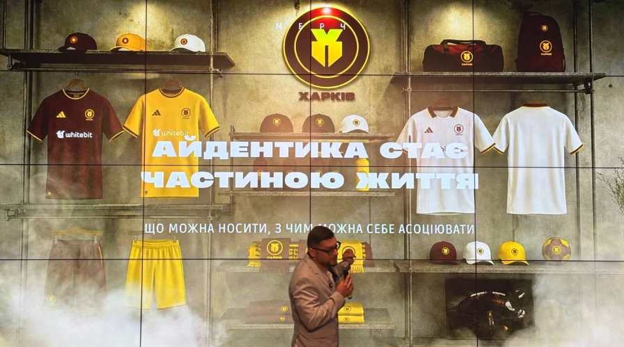 ФК «Харьков» представил новую форму Adidas на сезон-2026/27. Команда получит три комплекта экипировки: багряный, золотой и белый.