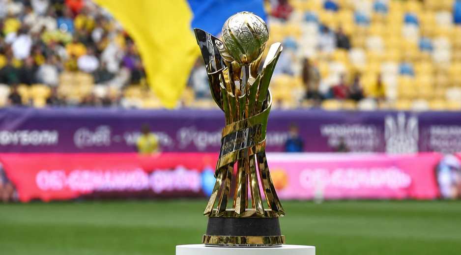 Кубок Украины 2026/27: календарь, результаты квалификации, пары 1/32 финала и даты всех стадий. Узнайте расписание матчей и следите за турниром.