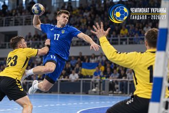 Чемпионат Украины по гандболу 2026/27: участники мужской и женской Суперлиги, полный календарь матчей, даты каждого тура, формат соревнований и действующие чемпионы.