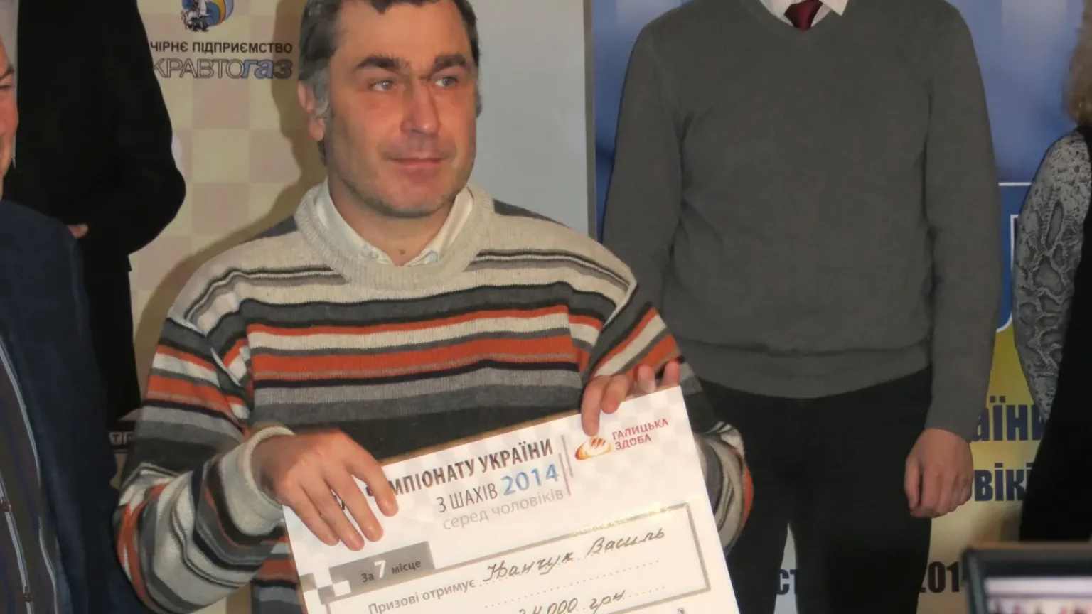 Василий Иванчук на чемпионате Украины по шахматам 2014 года — архивное фото