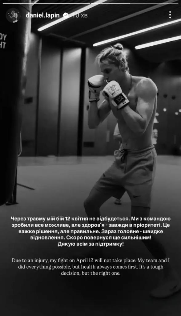 Бой отменен. Обладатель титулов WBA и IBF из Украины получил травму